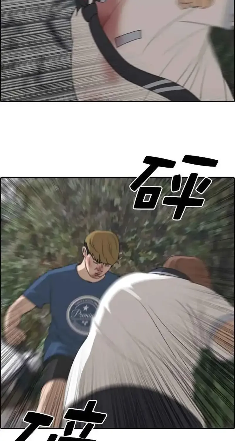 Chapter 249