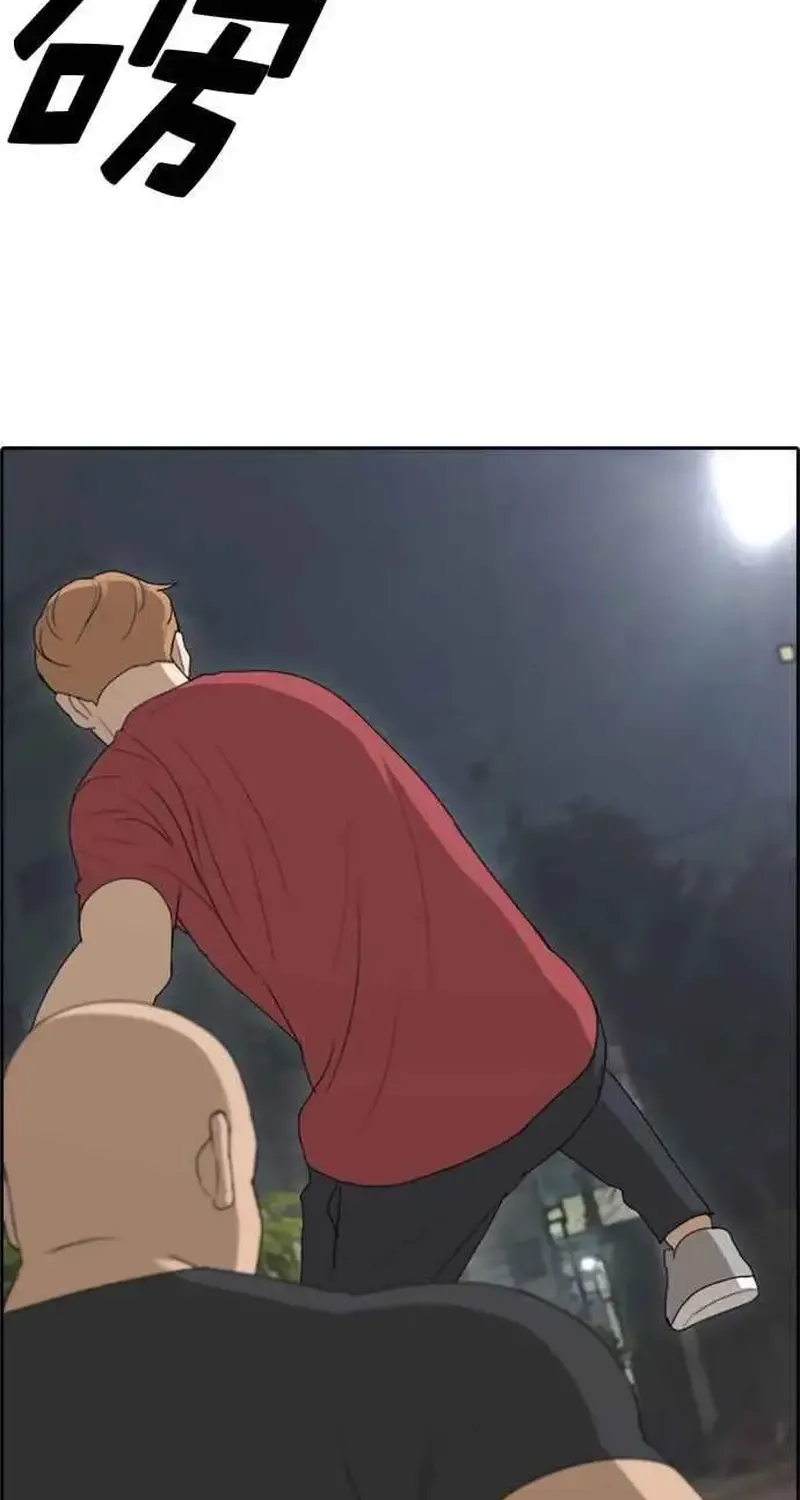 Chapter 249