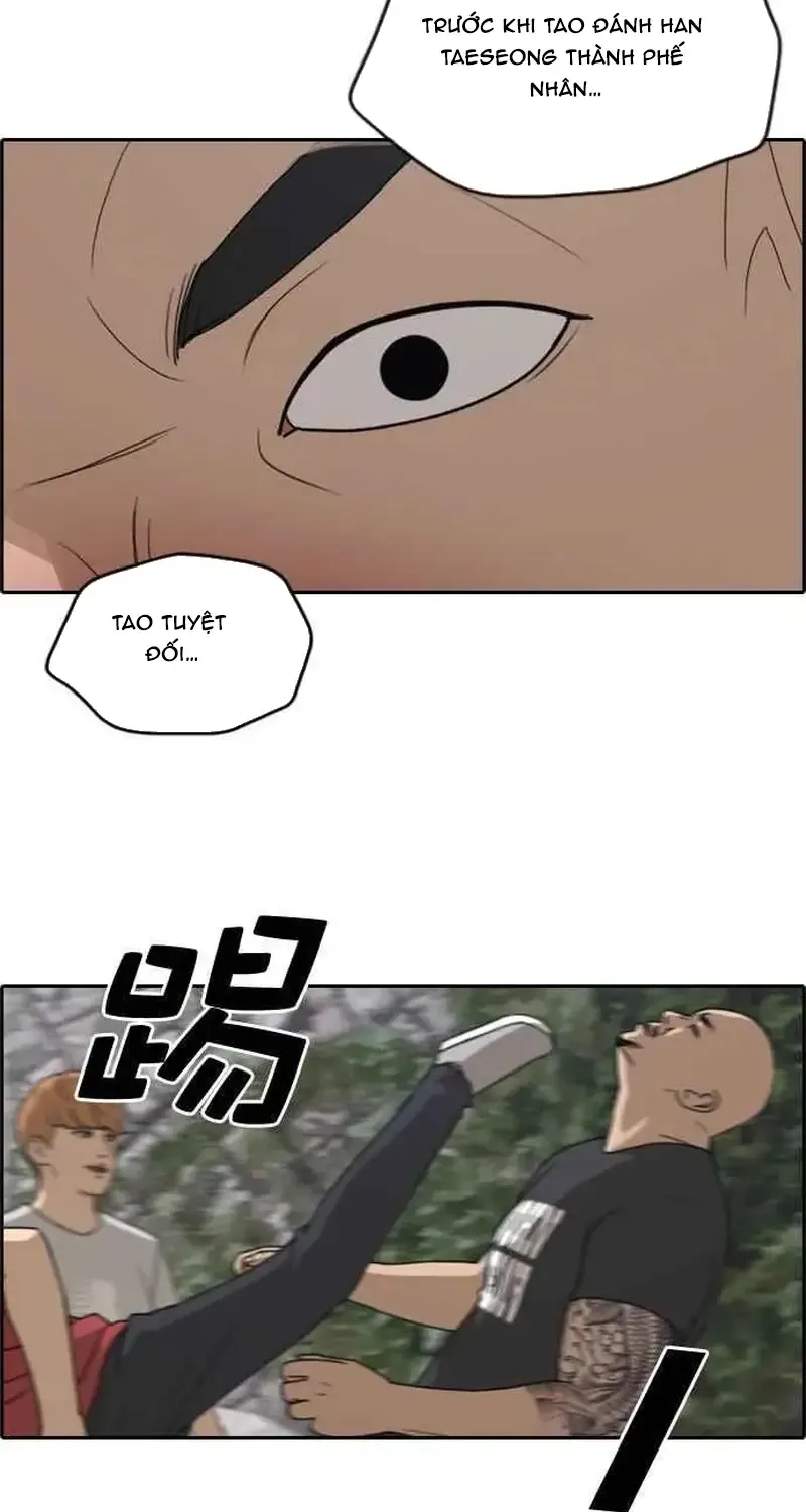 Chapter 249