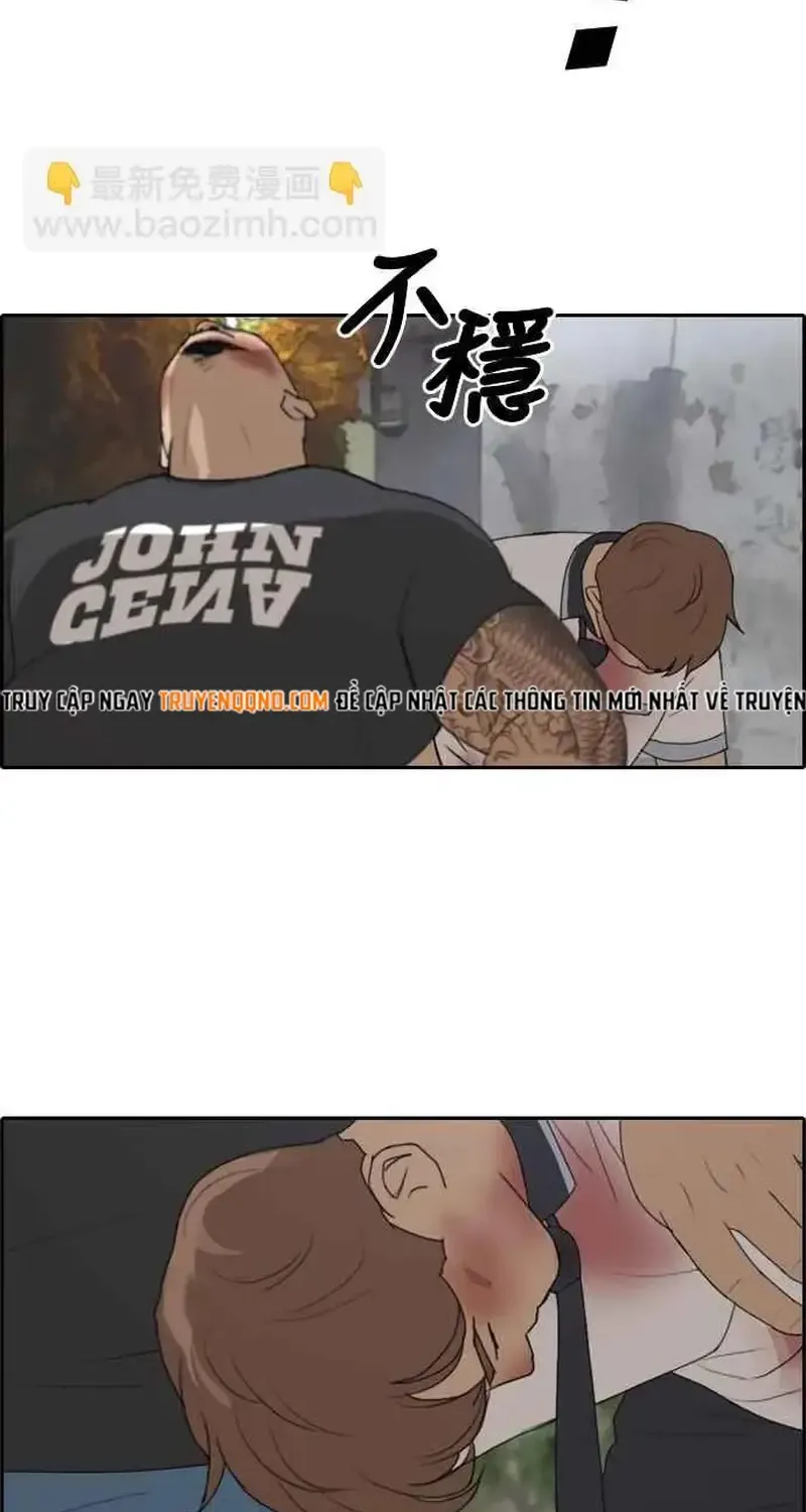 Chapter 249