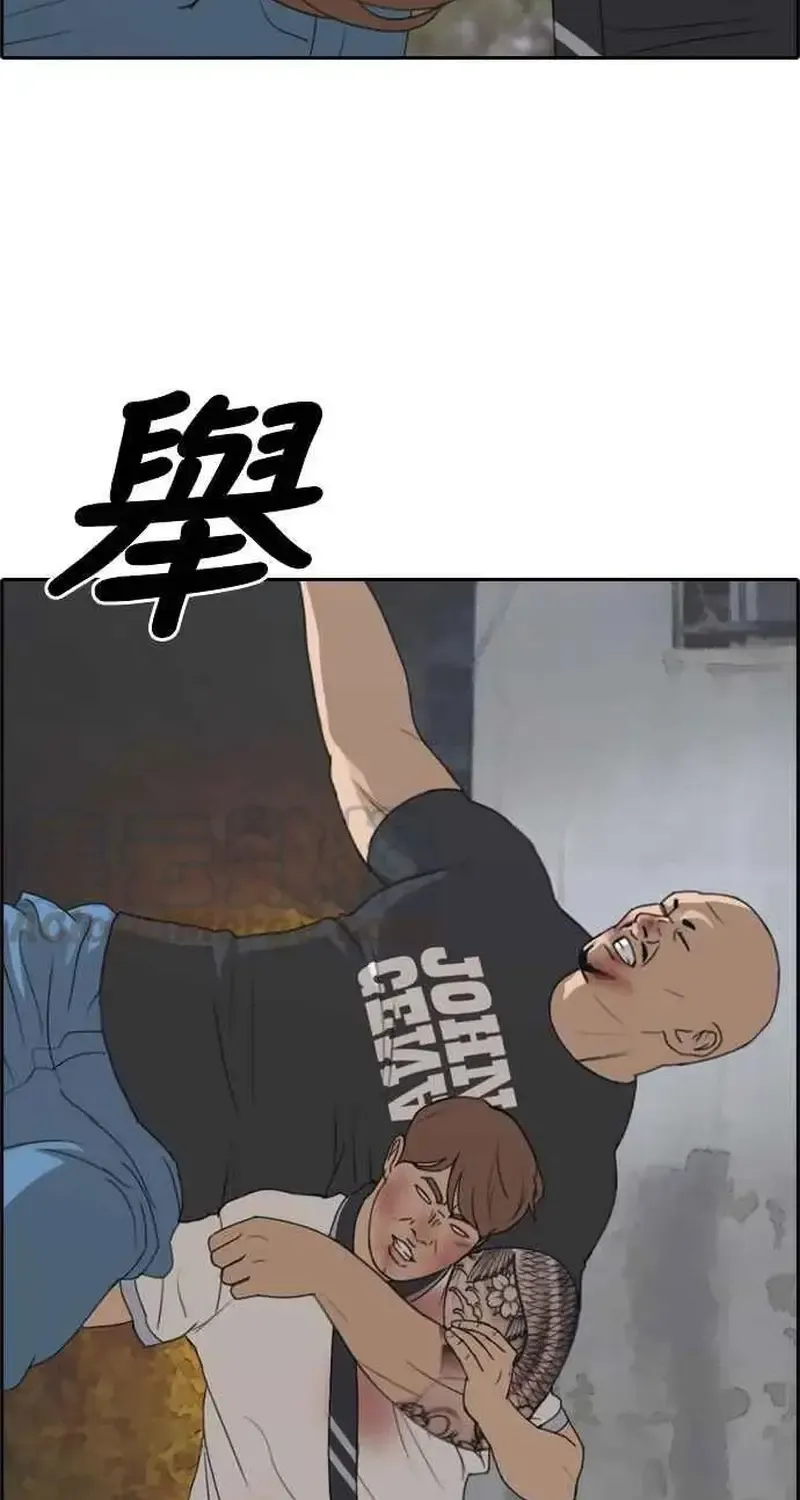 Chapter 249