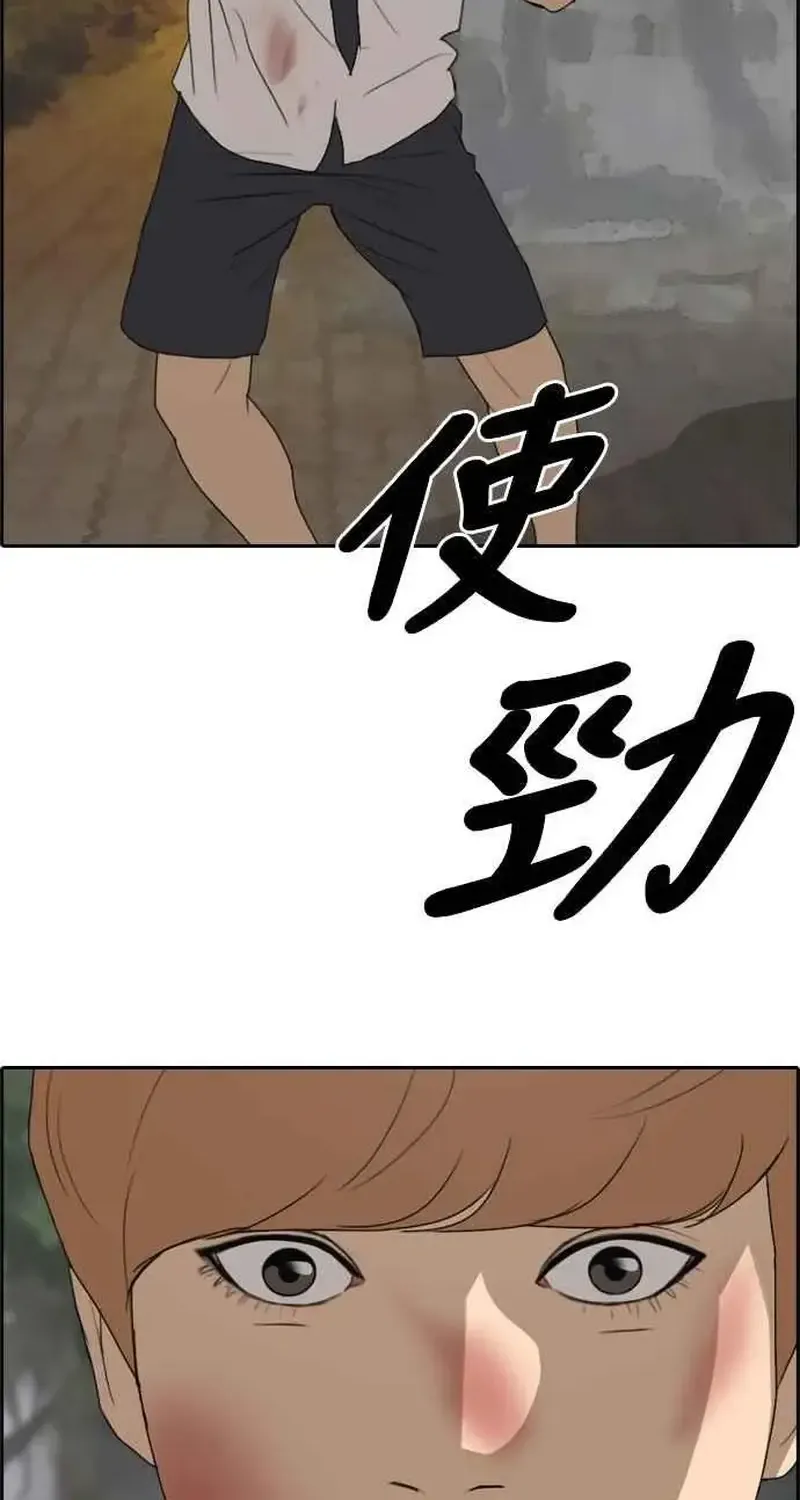 Chapter 249
