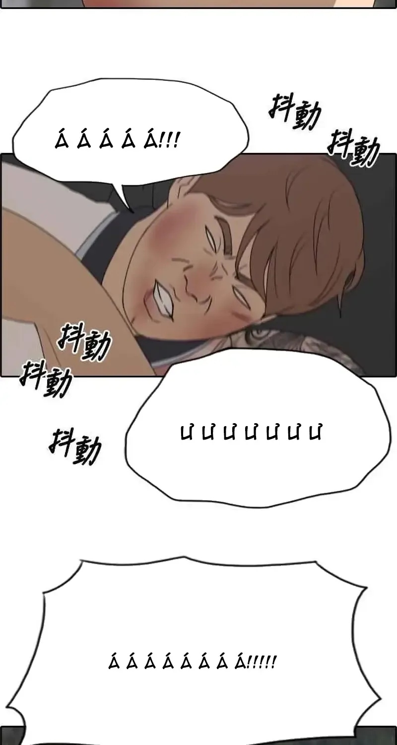 Chapter 249