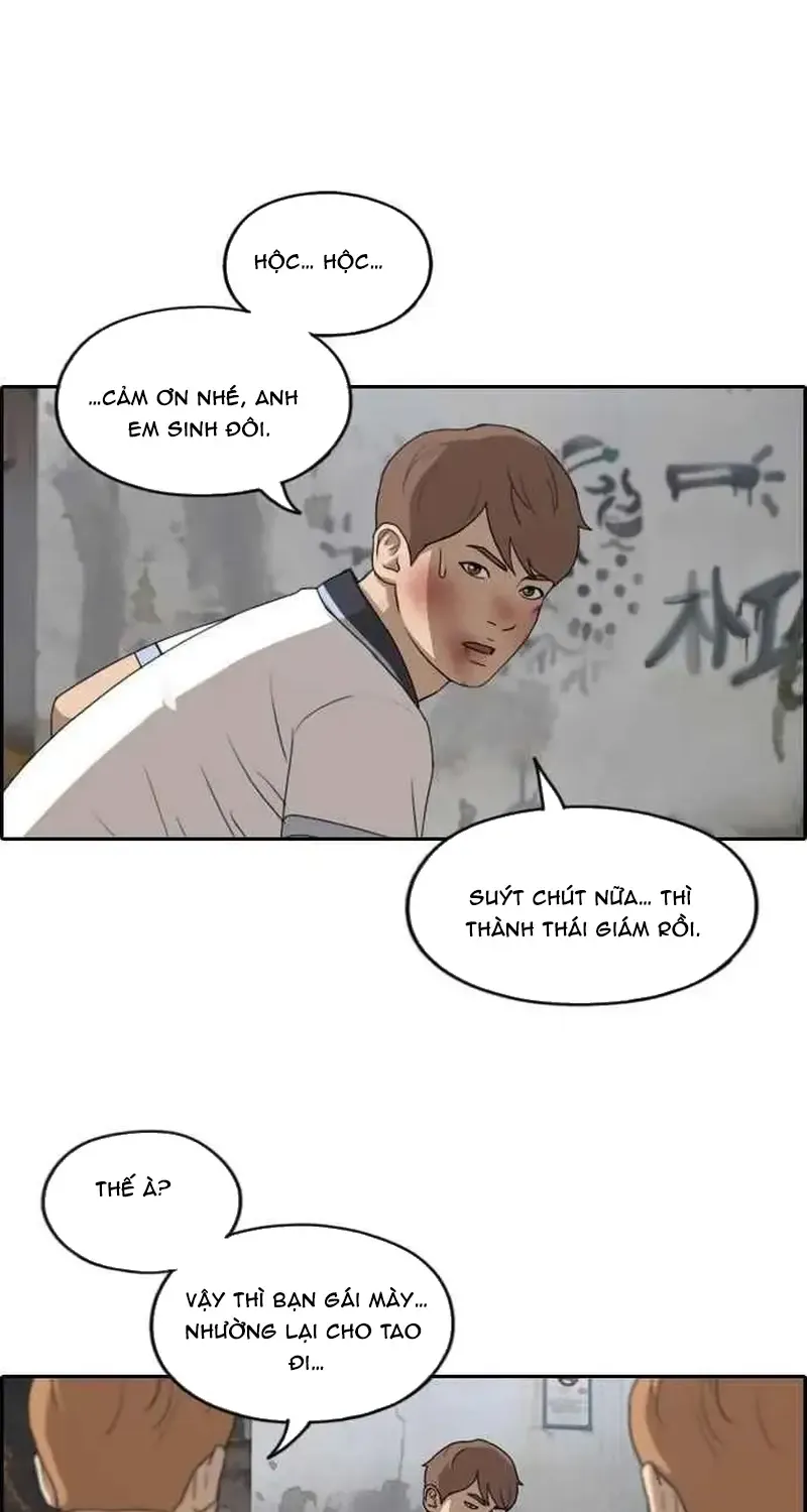 Chapter 249