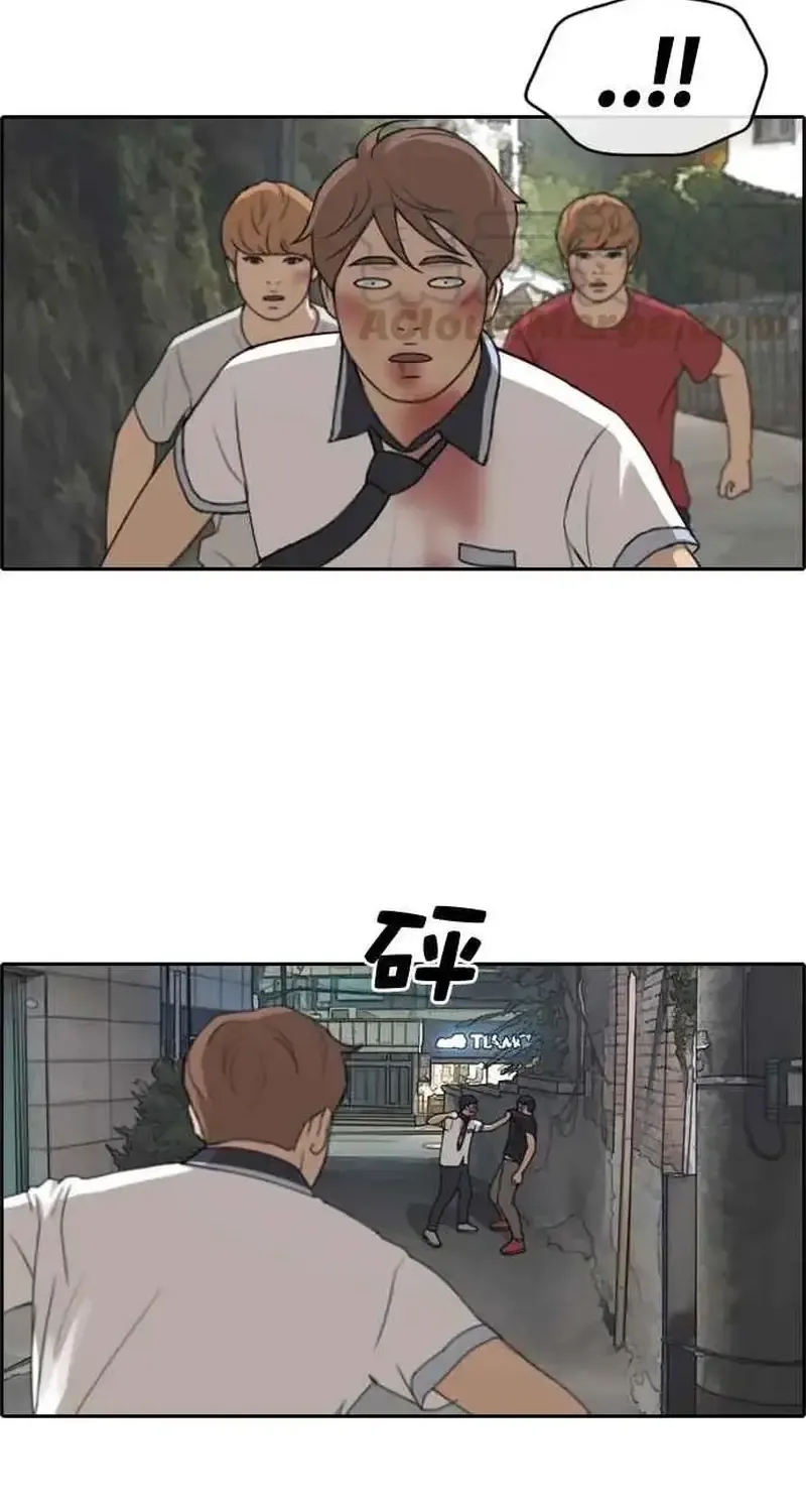 Chapter 249