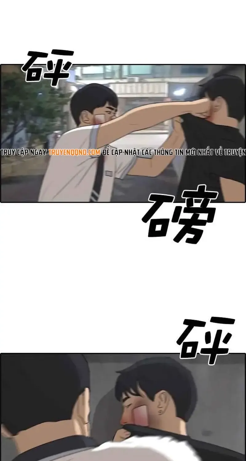 Chapter 249