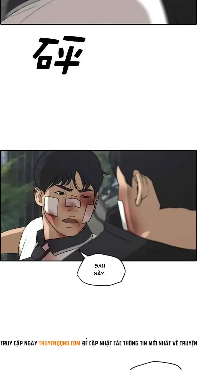 Chapter 249