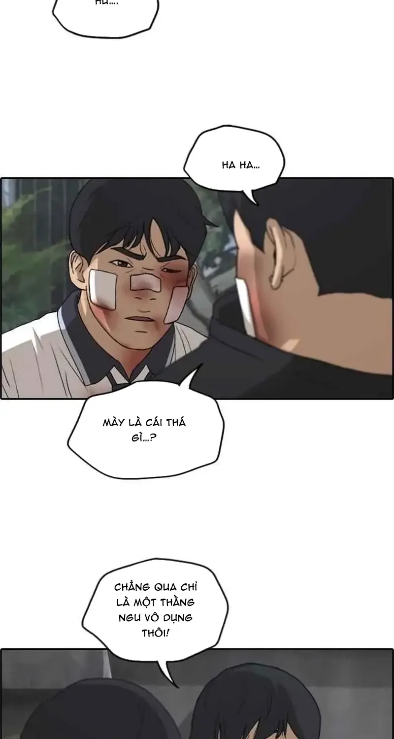Chapter 249