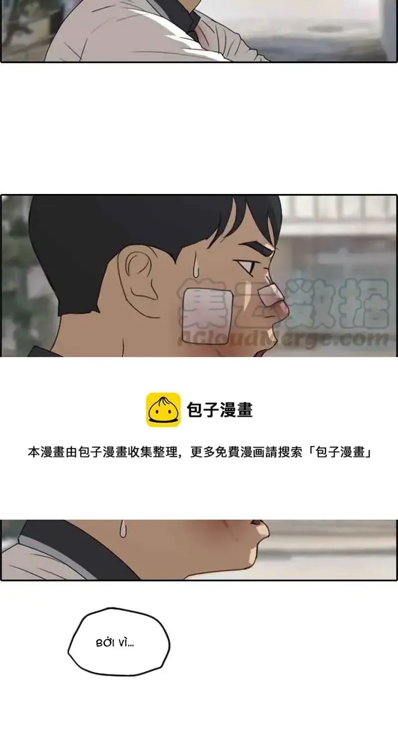 Chapter 249
