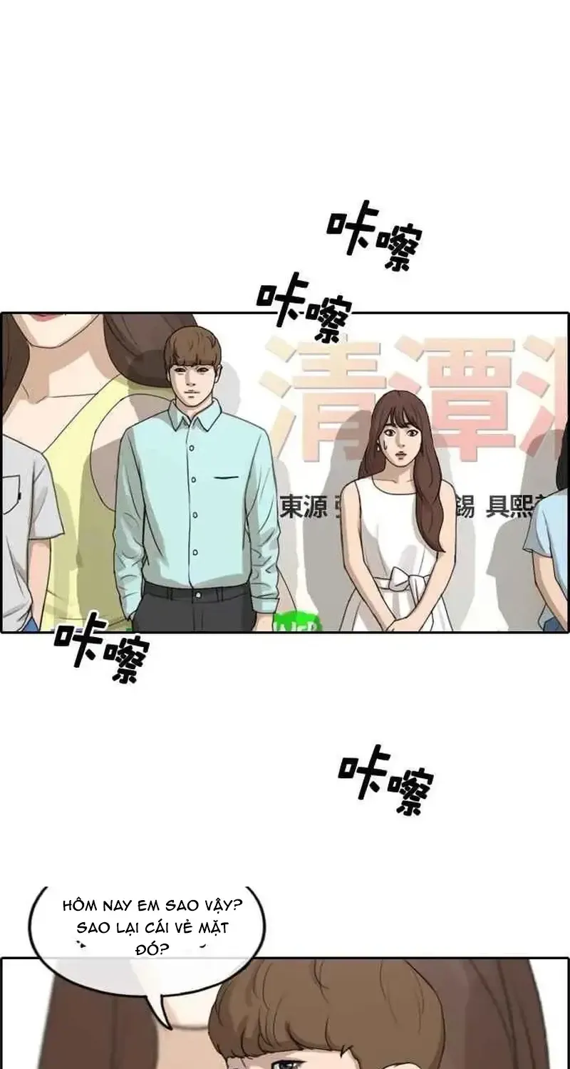 Chapter 249