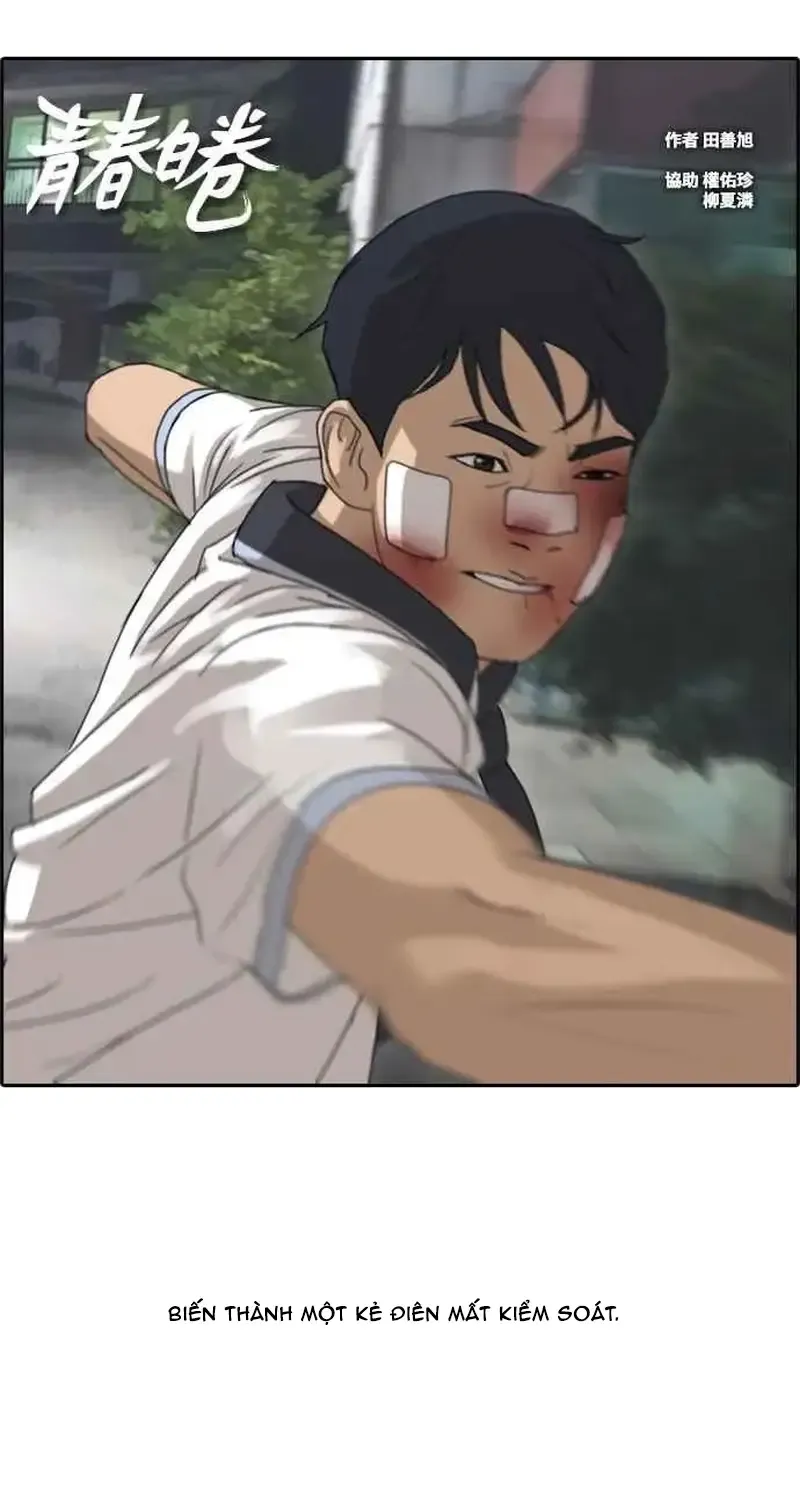 Chapter 249