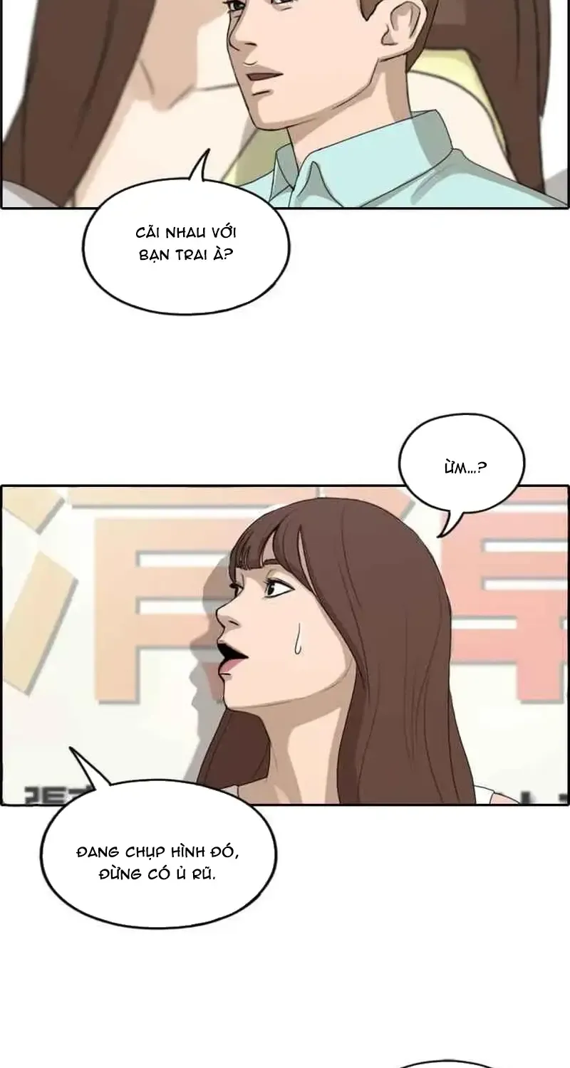 Chapter 249
