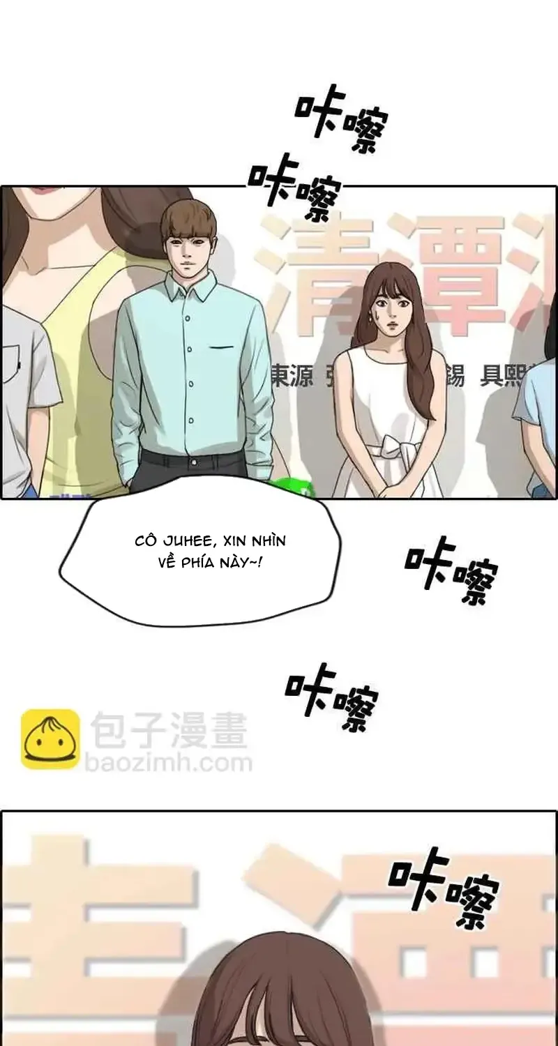 Chapter 249