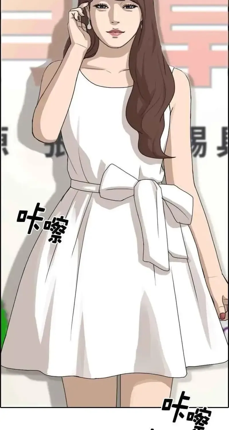 Chapter 249