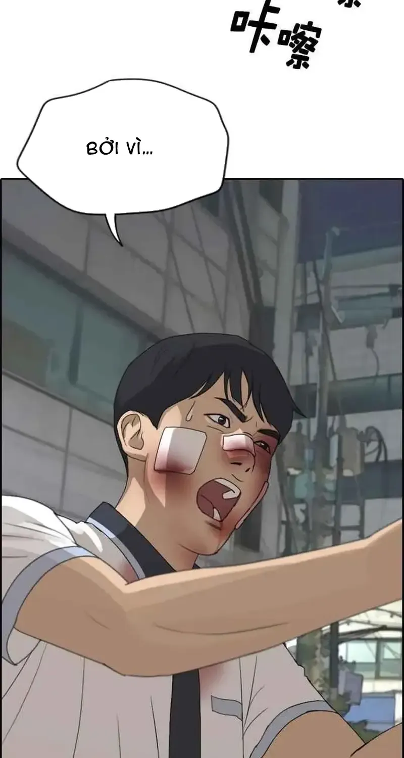 Chapter 249