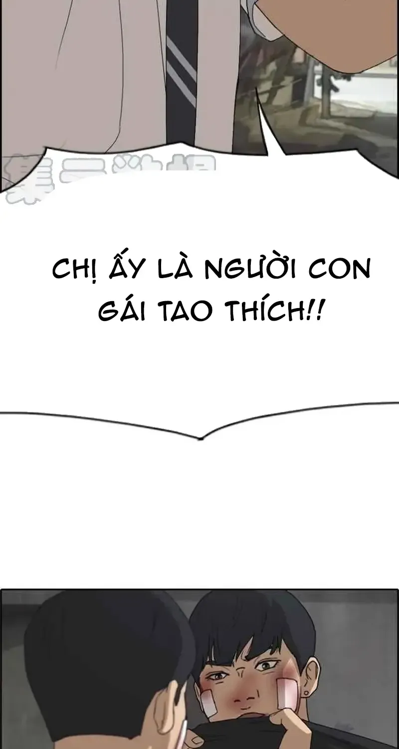 Chapter 249