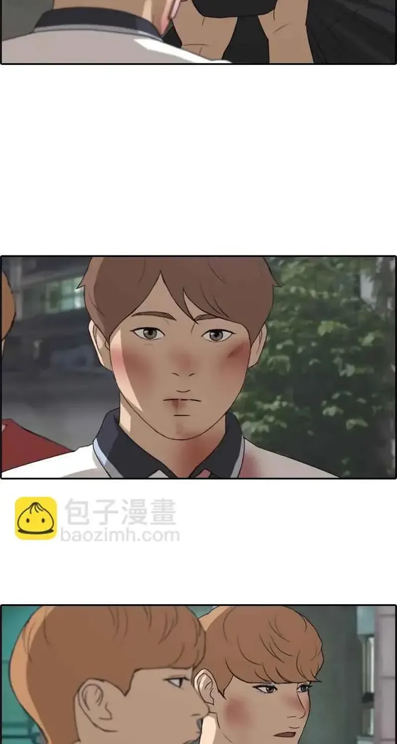 Chapter 249