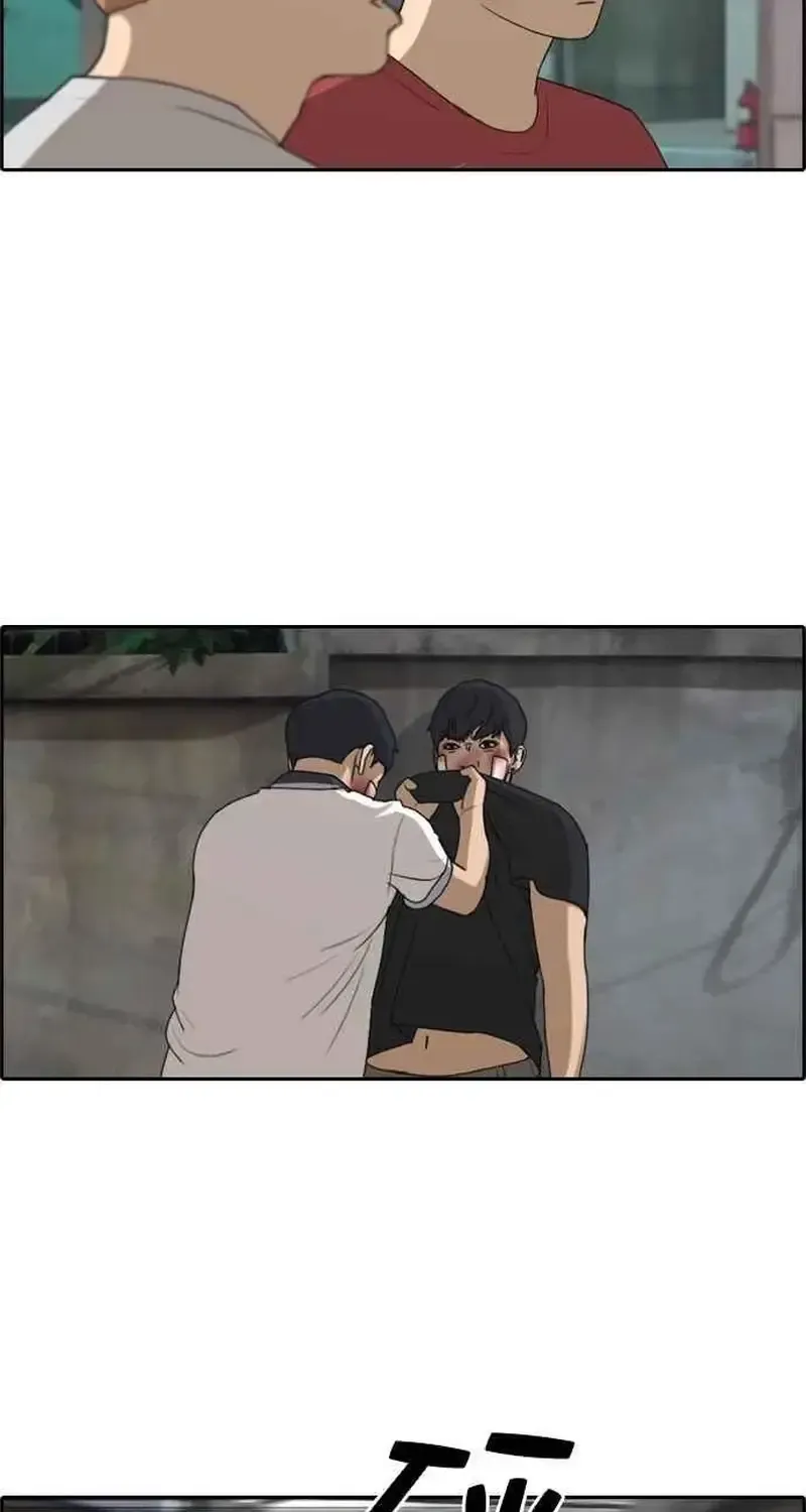 Chapter 249
