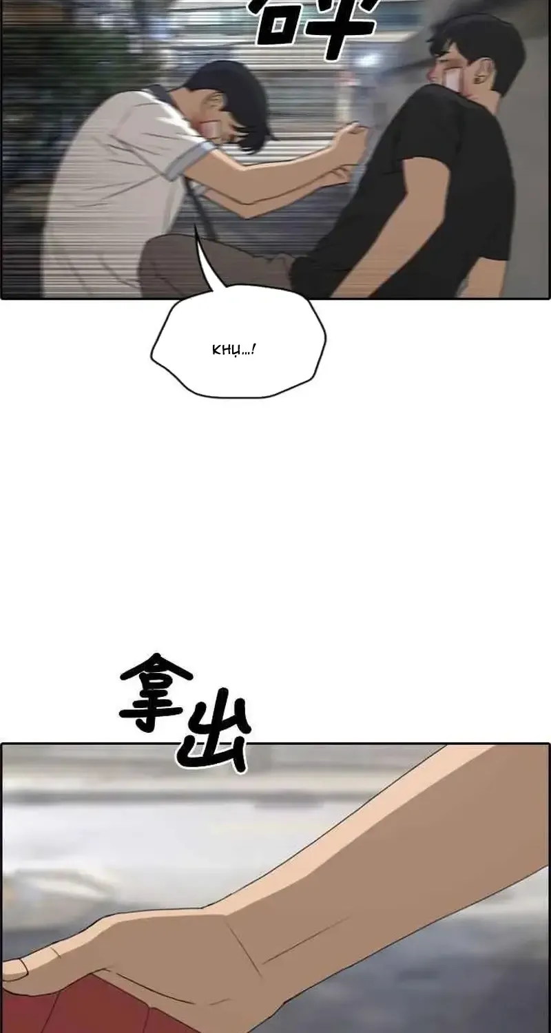 Chapter 249