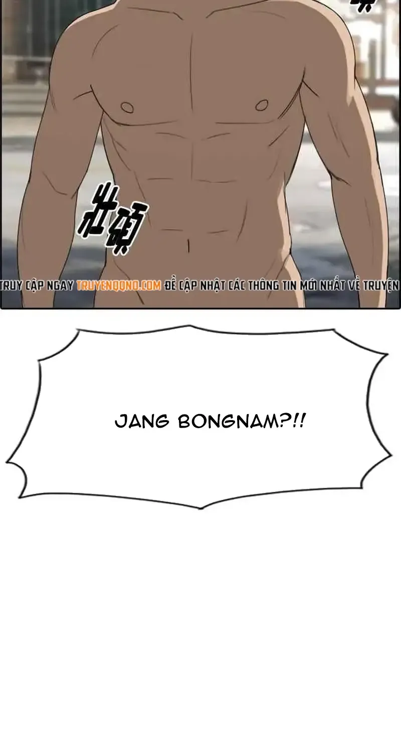 Chapter 249