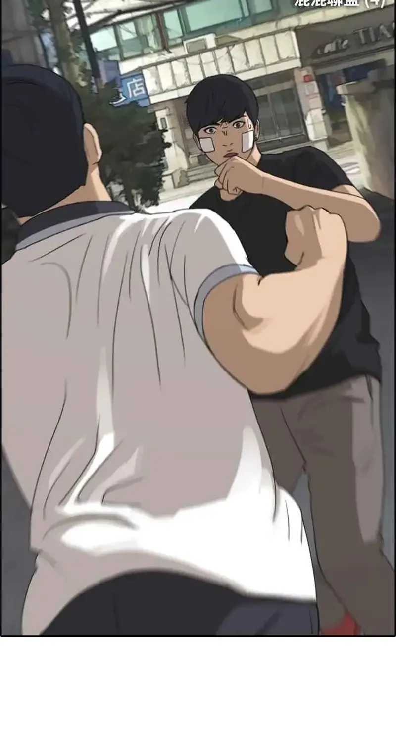 Chapter 249