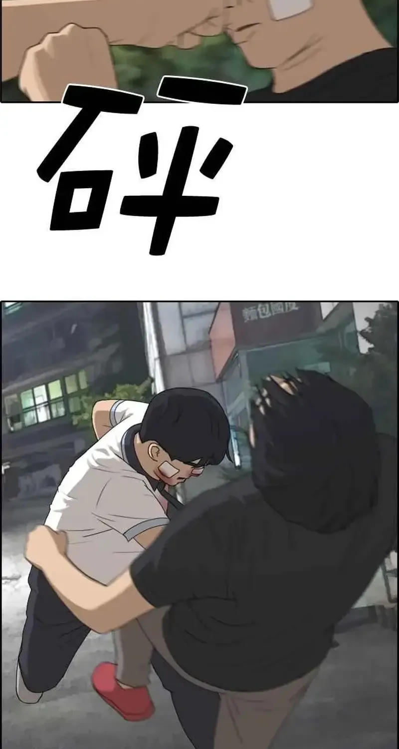 Chapter 249