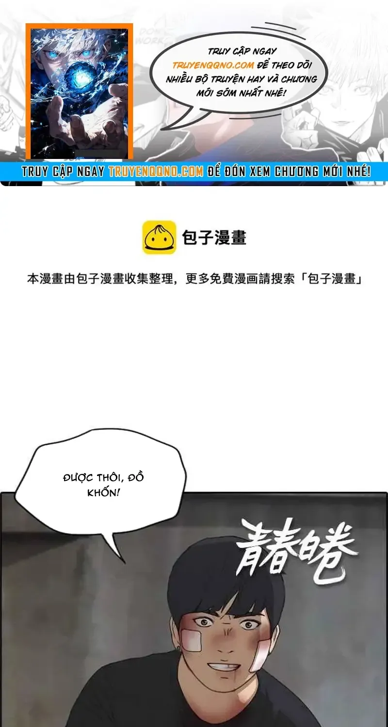 Chapter 250