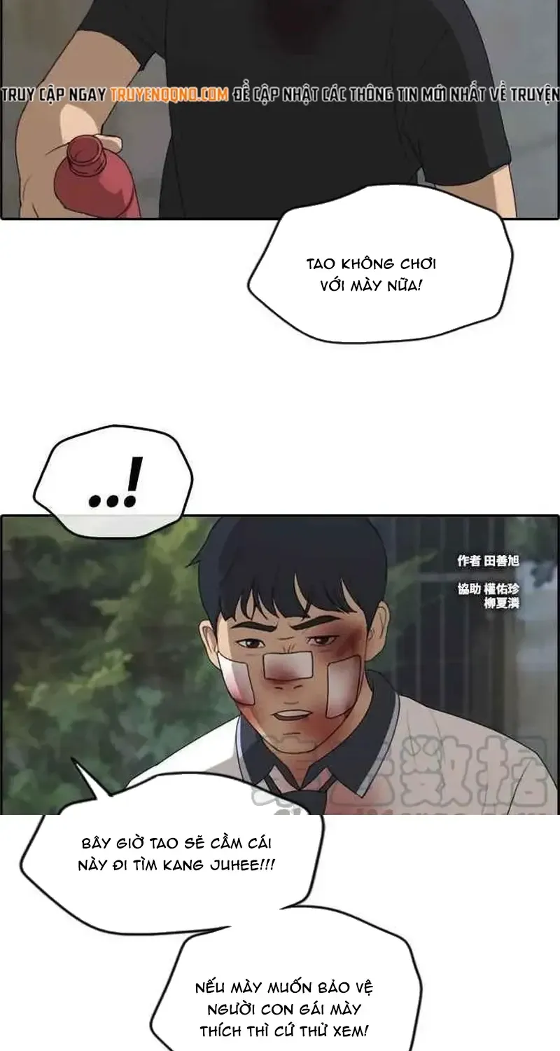 Chapter 250
