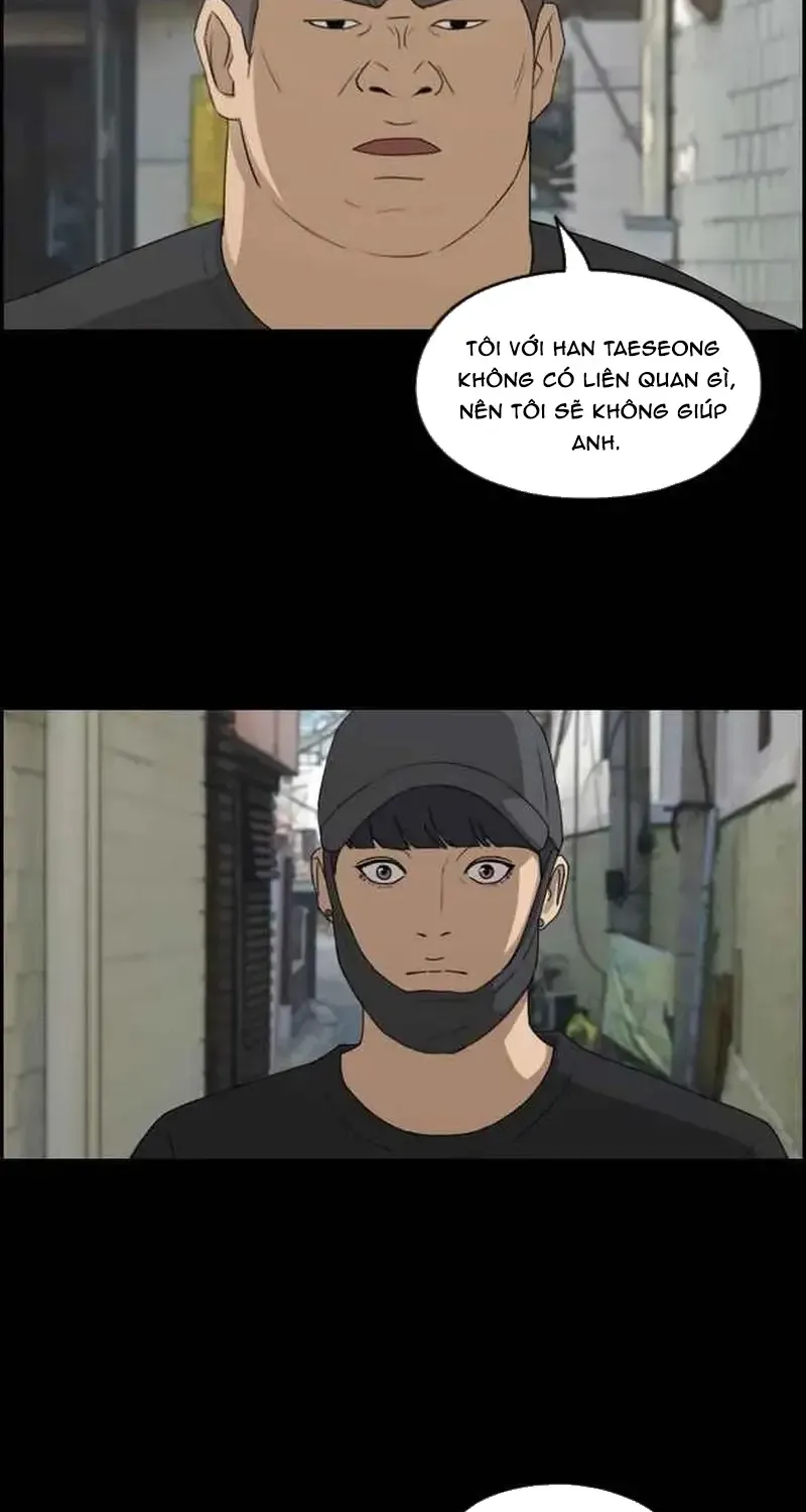 Chapter 250