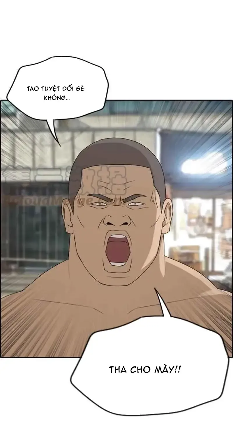 Chapter 250
