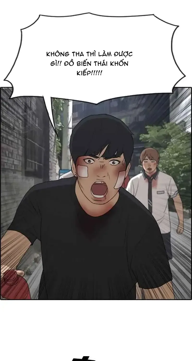Chapter 250