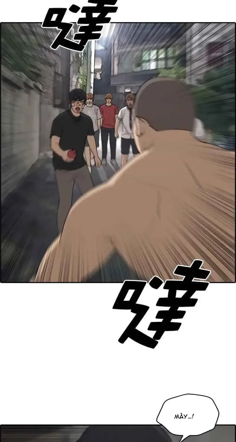 Chapter 250