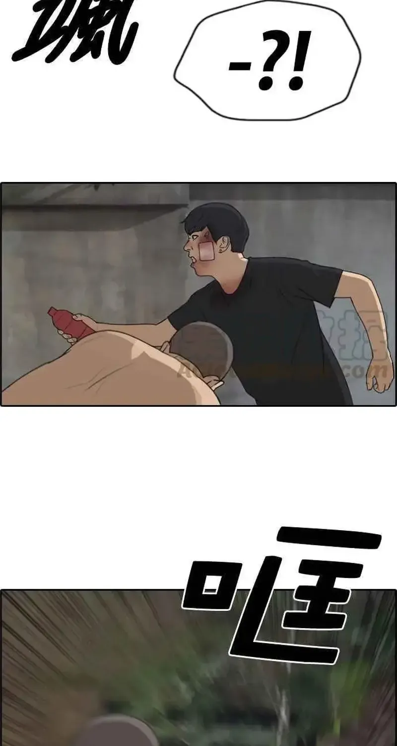 Chapter 250