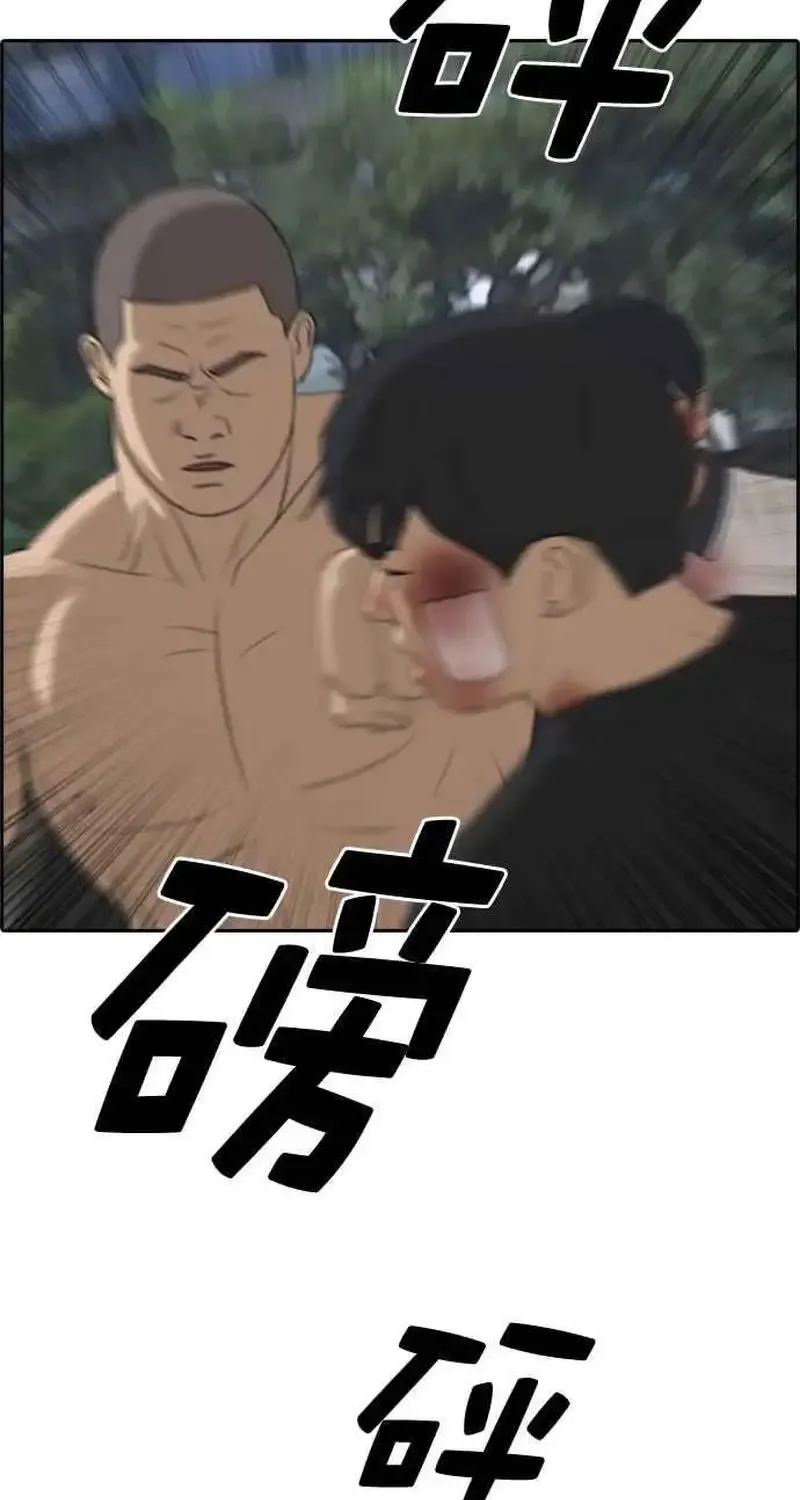 Chapter 250