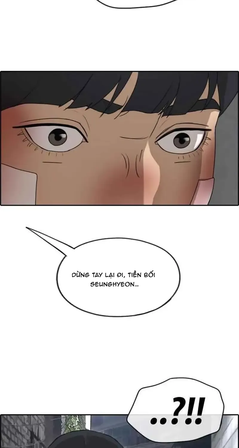 Chapter 250