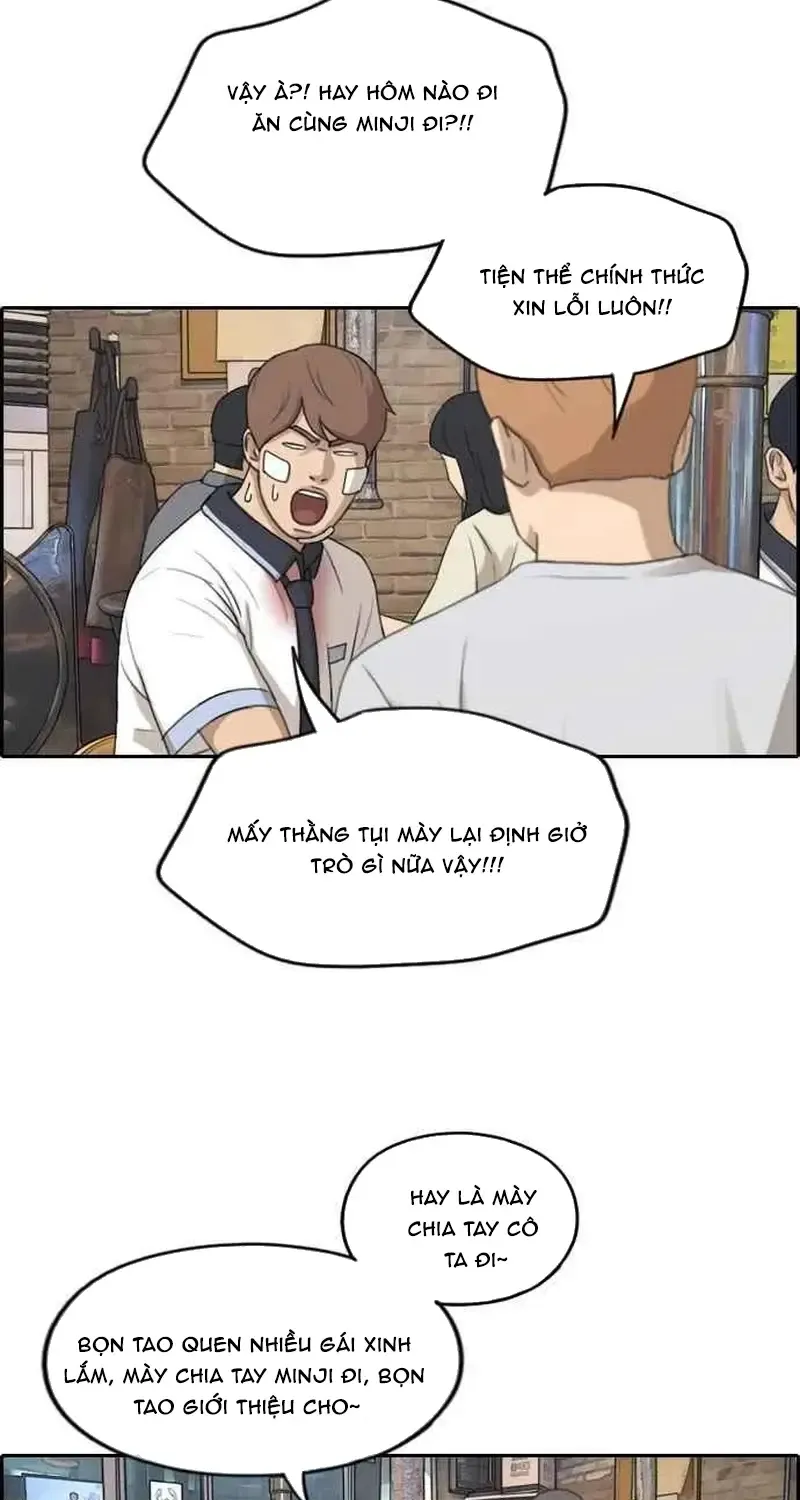 Chapter 250
