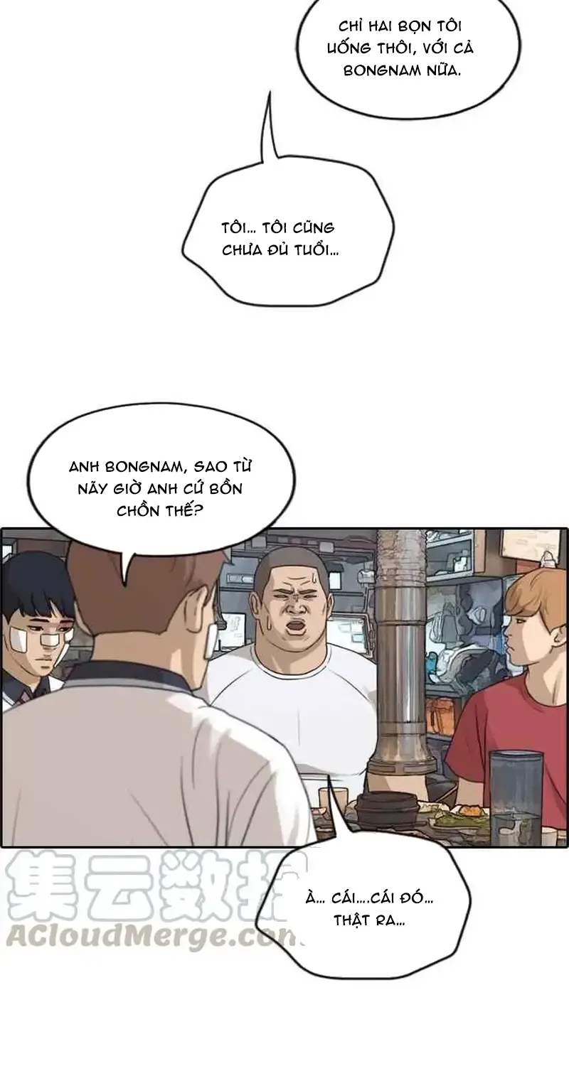 Chapter 250