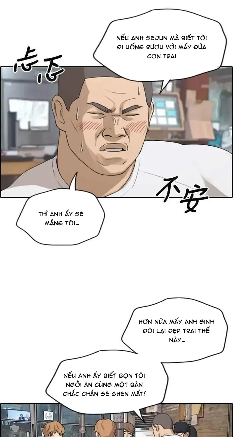 Chapter 250