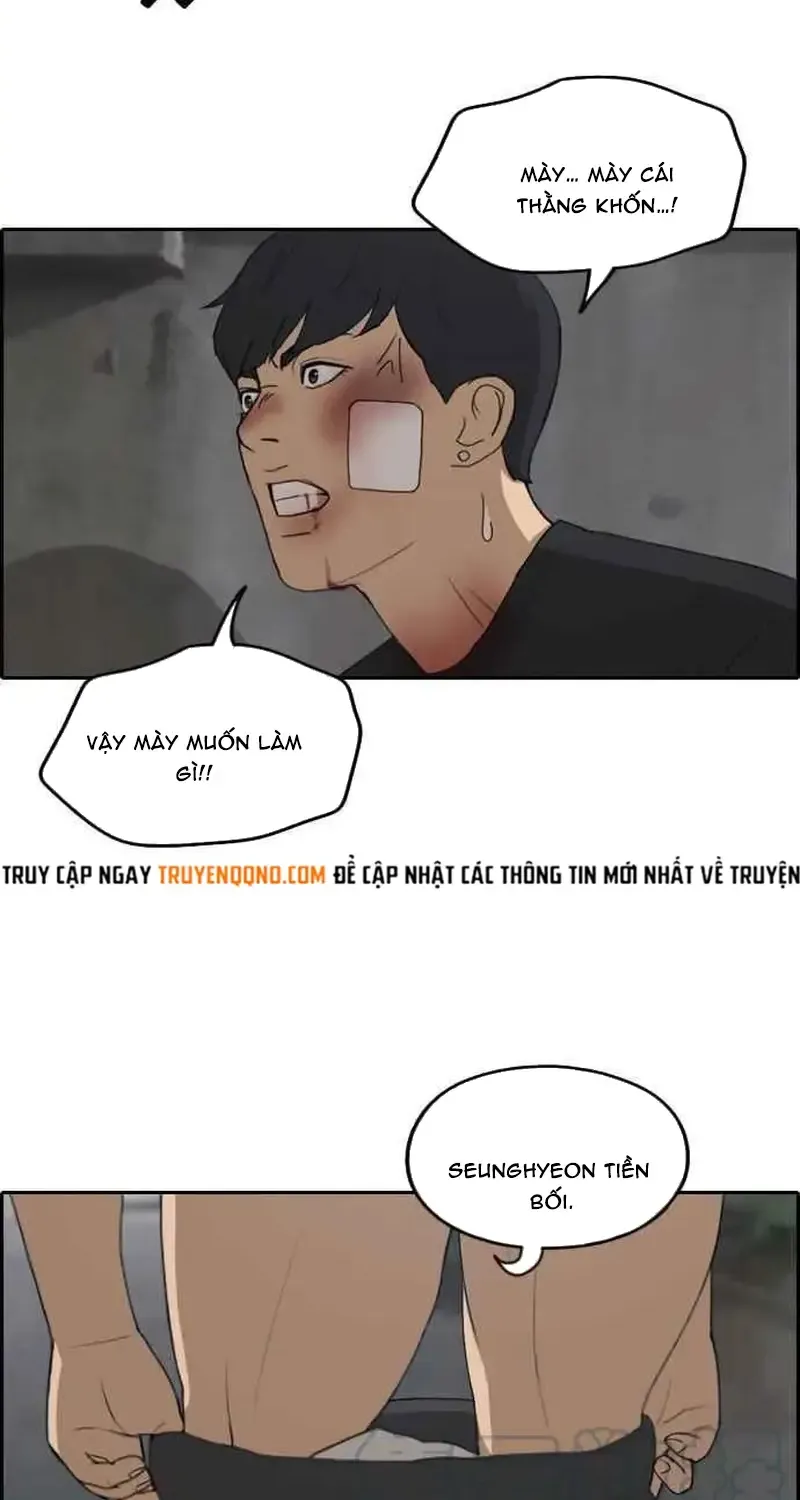 Chapter 250