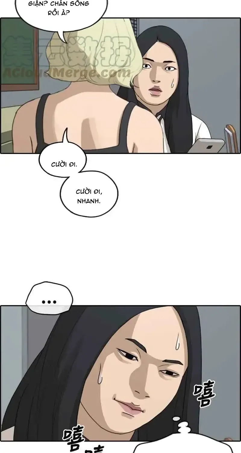Chapter 251