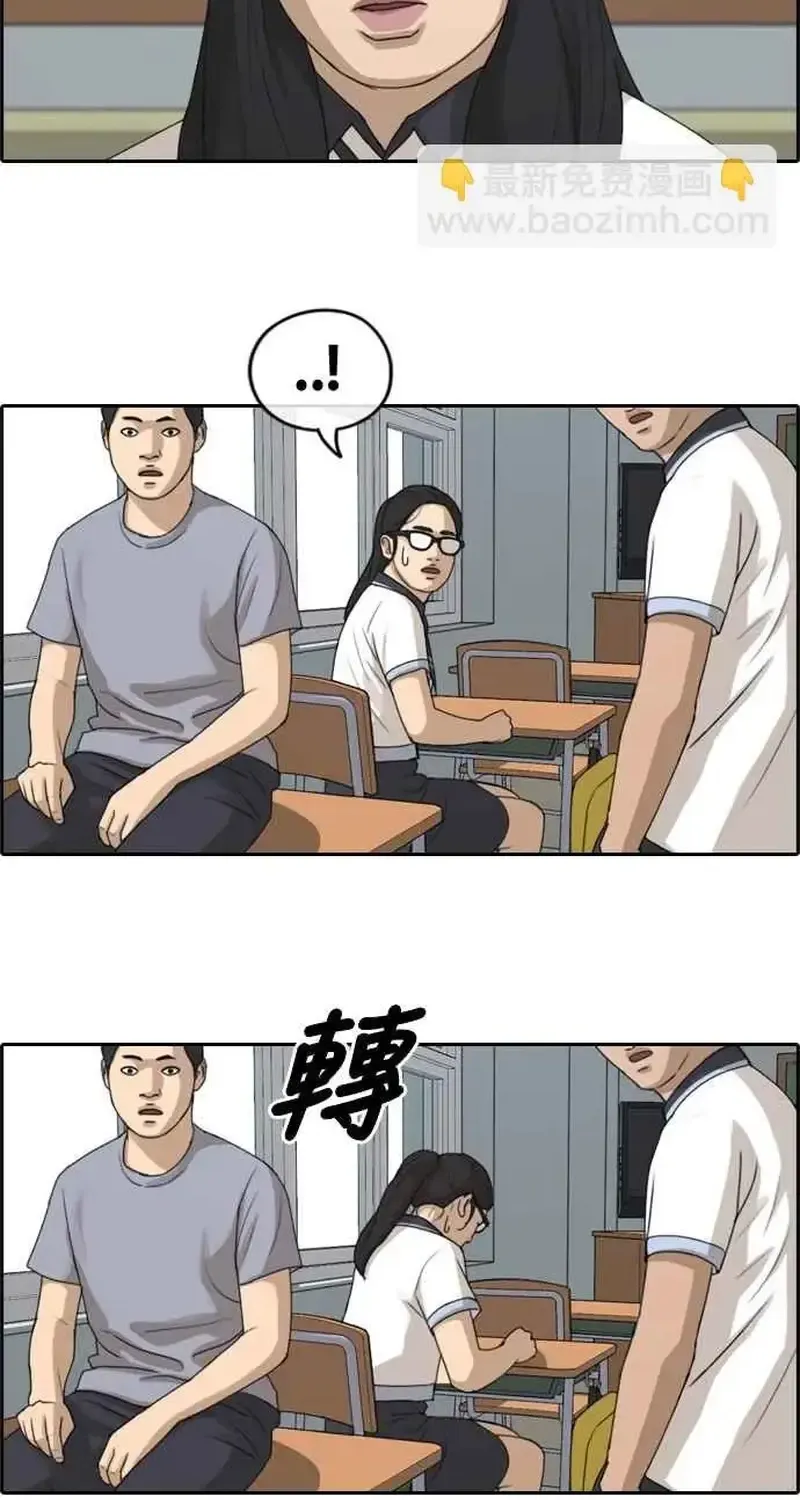 Chapter 251