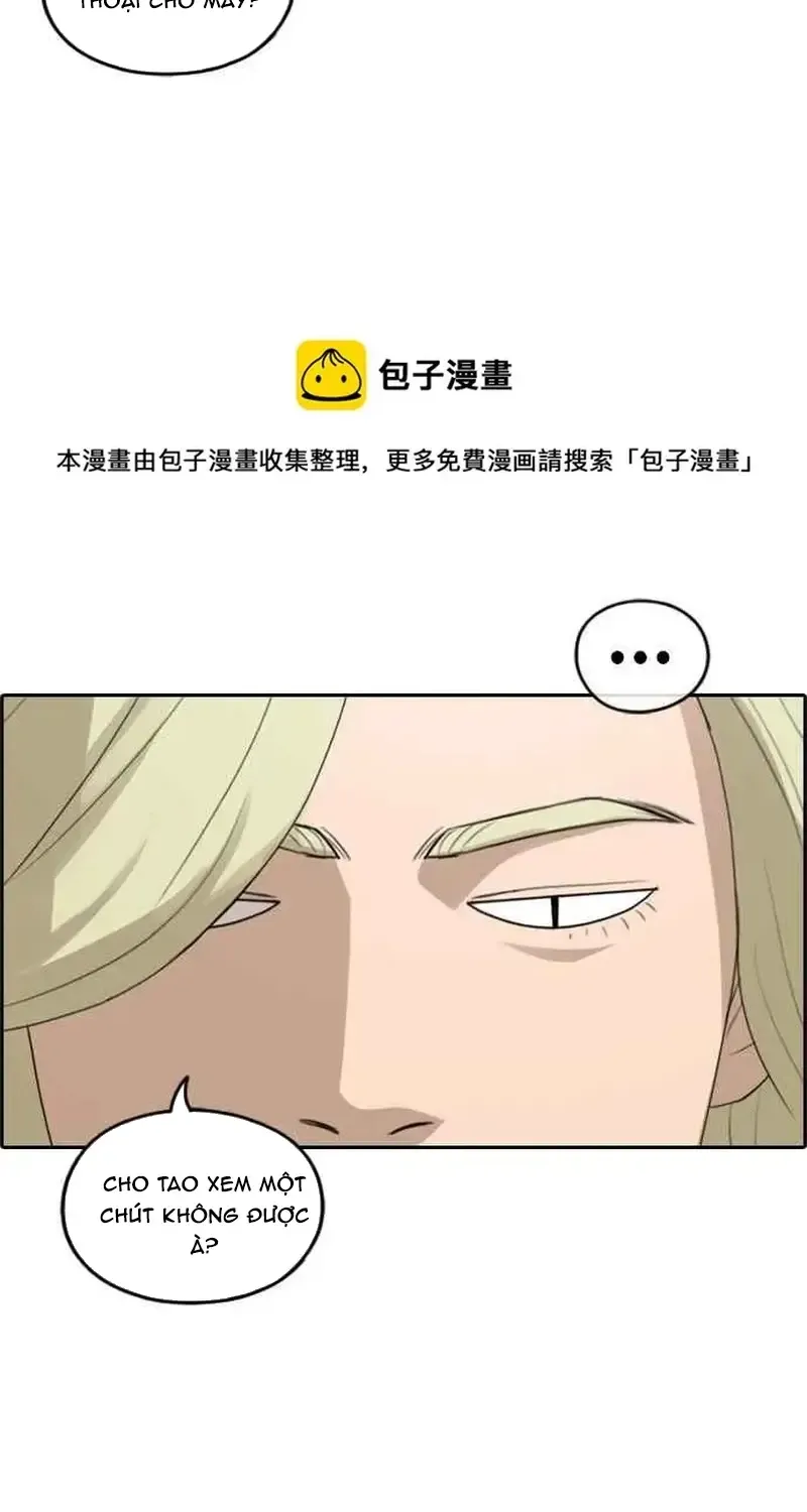 Chapter 251