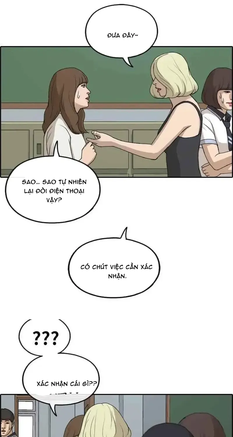 Chapter 251