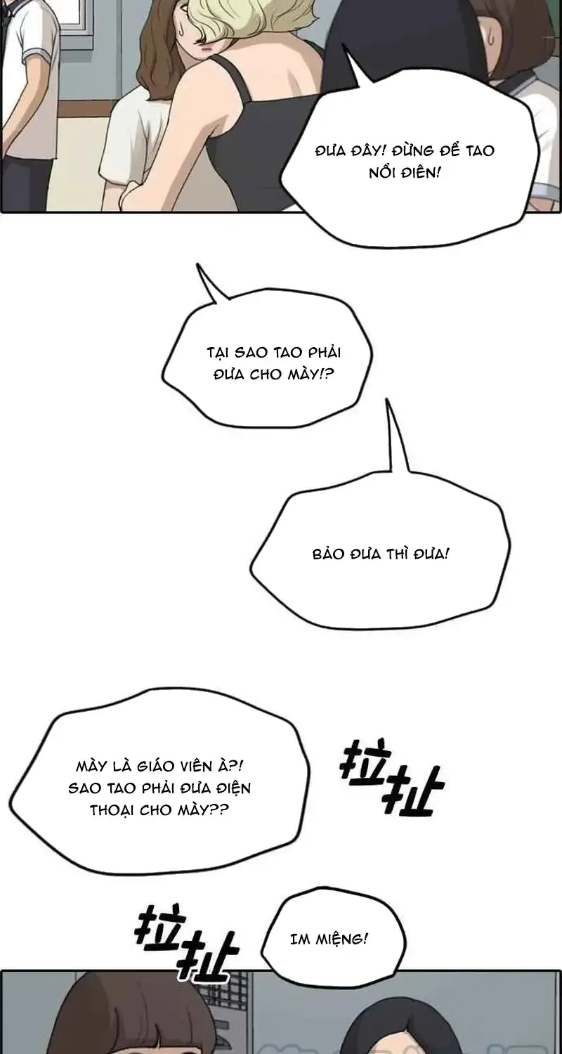 Chapter 251