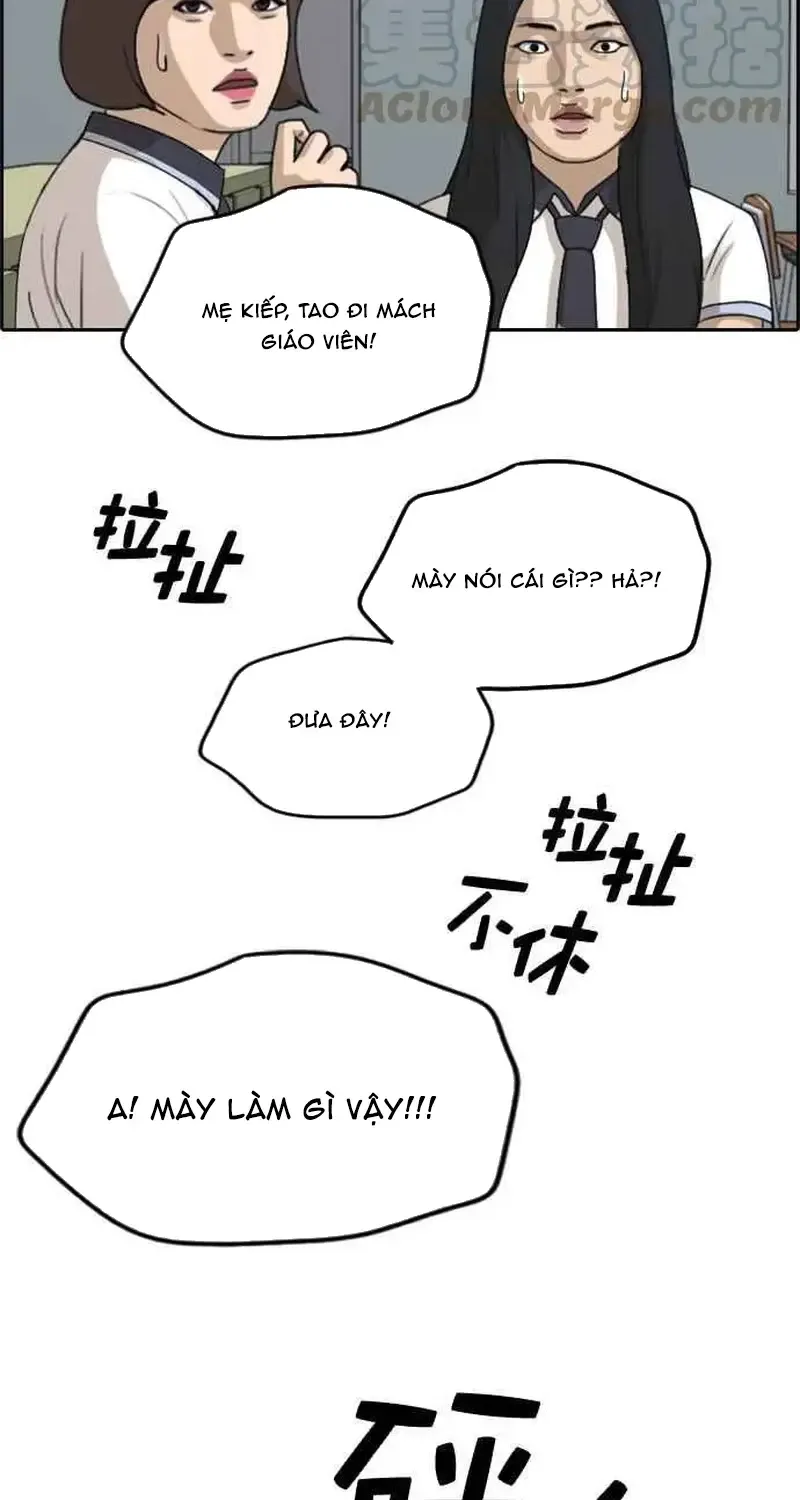 Chapter 251
