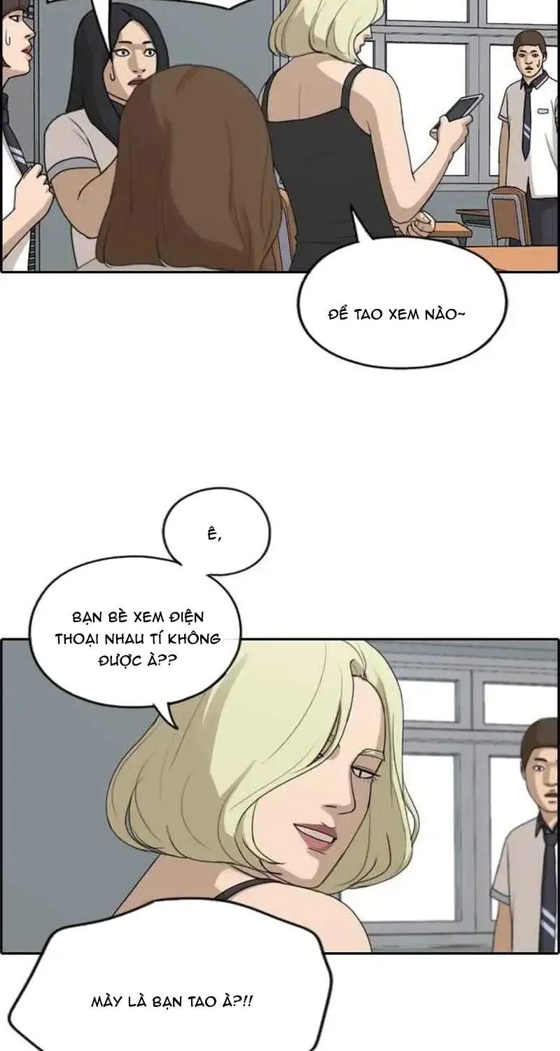 Chapter 251
