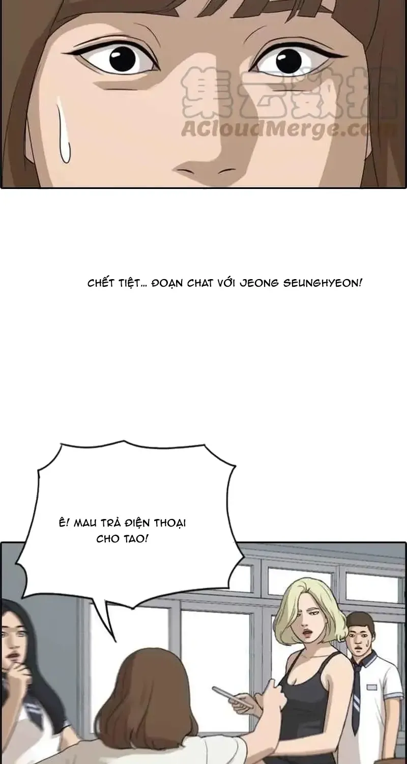 Chapter 251