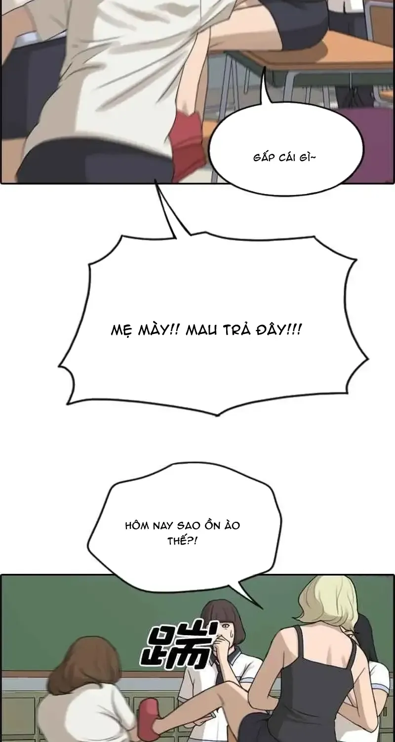 Chapter 251