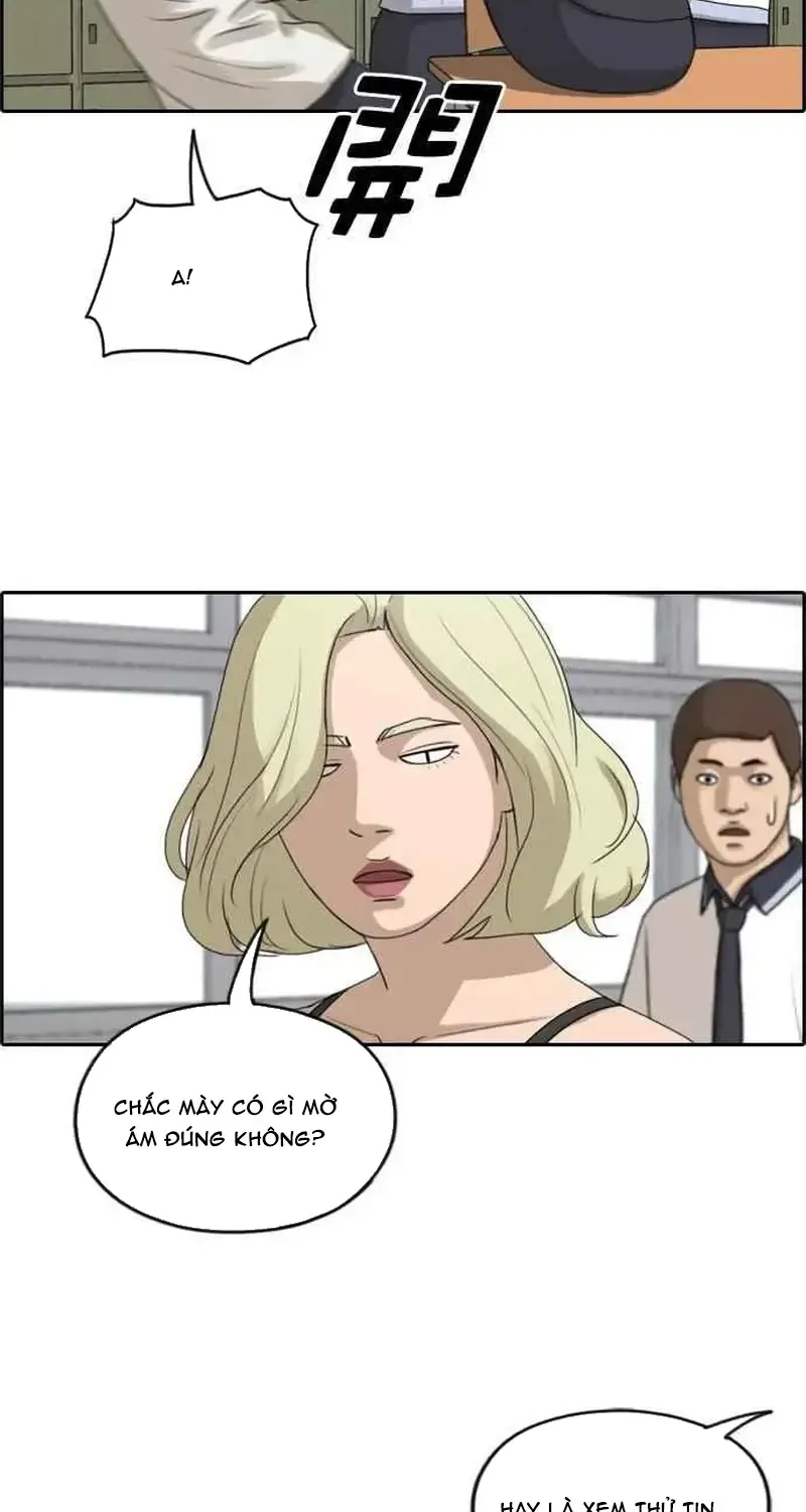 Chapter 251