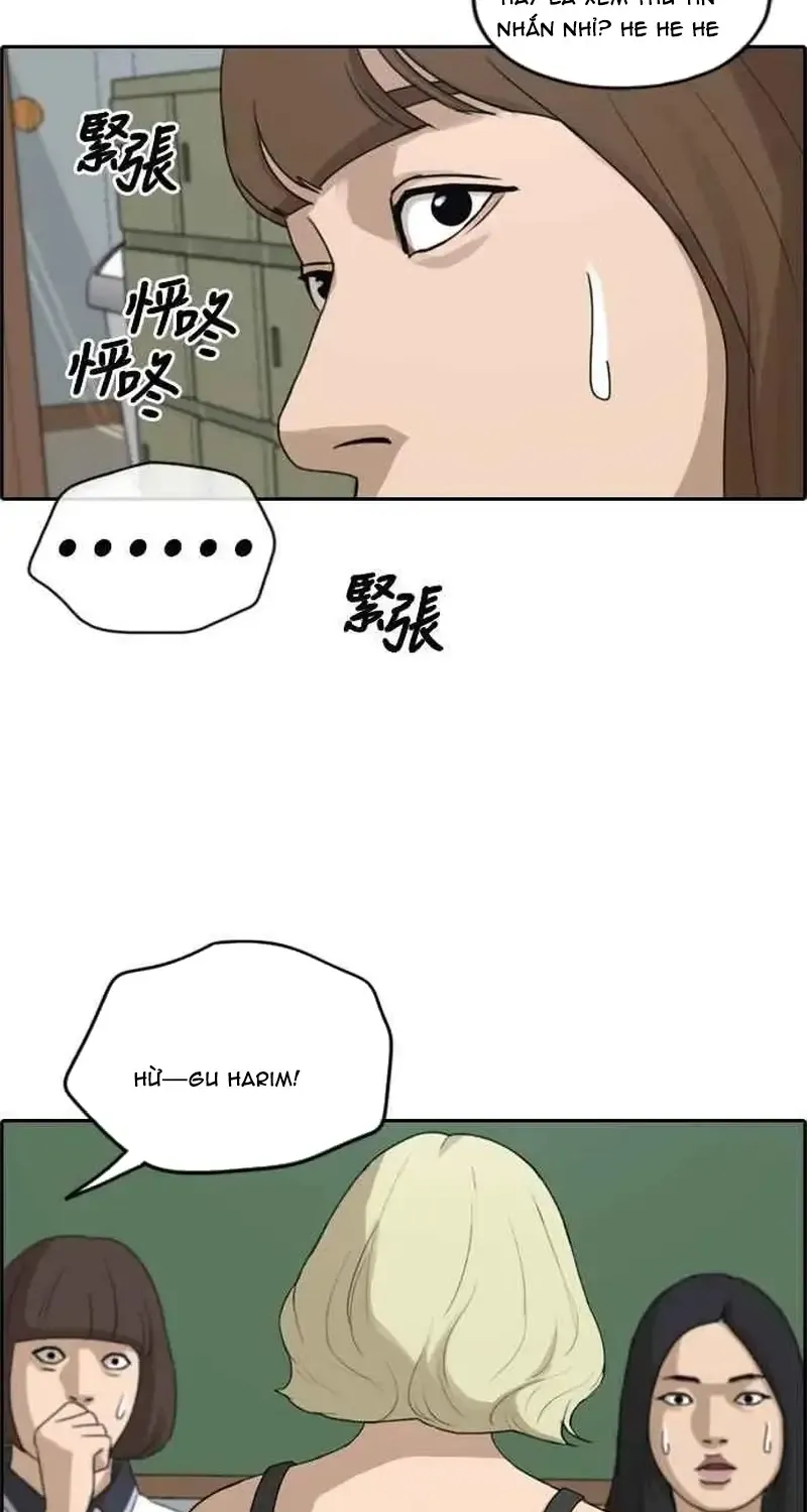 Chapter 251